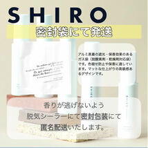 【SHIRO】シロ香水　オードパルファム　お試し5本セット　各1.5ml　サボンホワイトリリーホワイトティーキンモクセイアールグレイ_画像2