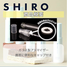 【SHIRO】シロ香水　オードパルファム　お試し5本セット　各1.5ml　サボンホワイトリリーホワイトティーキンモクセイアールグレイ　004_画像3