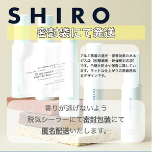 【SHIRO】シロ香水 オードパルファム お試し5本セット 各1.5ml サボンホワイトリリーホワイトティーキンモクセイアールグレイ  009の画像2