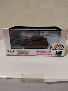 プラッツガールズ &パンツァー てのひら戦車道コレクション 1/72 塗装済み完成品 21 Ⅳ号戦車H型(D型改)あんこうチーム 雪原での戦いです!