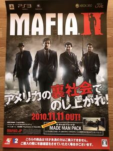 【当時物】ゲームポスター B2サイズ MAFIAⅡ PS3 XBOX360 販促品　経年ヤケあり
