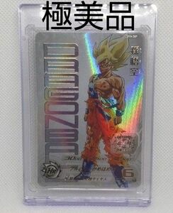 *最安値！* ドラゴンボールヒーローズ 孫悟空 UGM4-067 UR レア 非売品 マグネットローダー付き