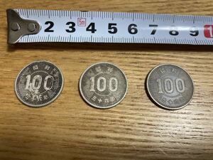 古銭 稲穂 硬貨 百円 昭和36年