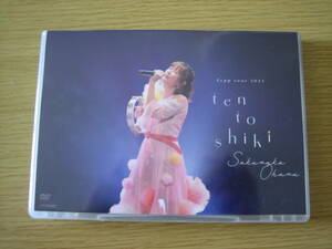 「大原櫻子10（点）灯式」 2023.10.12 @Zepp Haneda　[DVD](中古品)