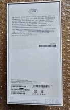 極美品 iPhone 6s シルバー32GB SIMロック解除済 付属品完備 バッテリー88％ 利用判定〇_画像10