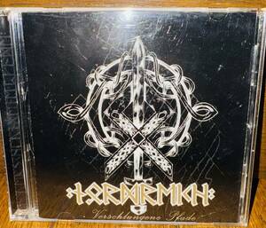 Nordreich Verschlumgene Pfade 2007年ブラックメタル　goatmoon burzum Judas iscariot bilskirnir moonblood