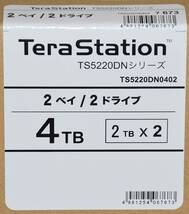 【未開封】バッファロー TS5220DN0402 TeraStation TS5220DNシリーズ 2ベイデスクトップNAS 4TB_画像2