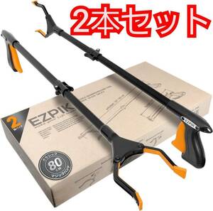 送料無料 EZPIK 80cm マジックハンド 2本セット ブラック マグネット内蔵 360度回転可能 折りたたみ式 伸縮 つかみ棒 新品 未使用