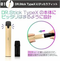 送料無料 DR.STICK type X用 互換 カートリッジ 5個入り×2箱セット 10個セット 互換LAB リキッド充填済み 電子たばこ_画像6