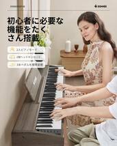 Donner 電子ピアノ 88鍵盤 木製 DDP-60 グレー タッチ MIDI対応 3本ペダル スタンド アダプター付 コンパクト 日本語取扱説明書 新品未使用_画像9