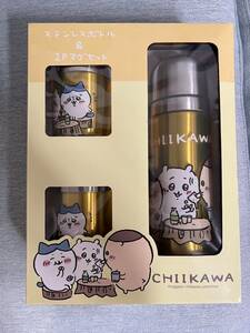 ちいかわ CHIIKAWA チイカワ　ステンレスボトル　マグカップ　イエロー