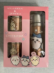 ちいかわ　CHIIKAWA チイカワ　ステンレスボトル　マグカップ　ピンク