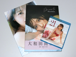 大和田南那 写真集2冊セット【サイン入り/生写真付き：りすたあと】,【Private】 +ブルーレイ【21】