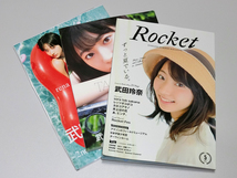 【武田玲奈】写真集2冊【サイン入り,生写真2枚:rena】,【TABIRENA trip2】+グラビア掲載誌3冊【Rocket 】,【blt graph】,【フライデー】_画像1