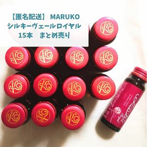 MARUKO マルコ シルキーヴェールロイヤル 15本