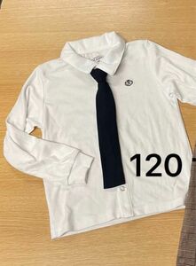 120 長袖ポロシャツ　ネクタイ付き　キッズ服　子ども服