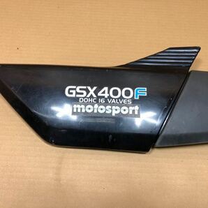 D08# 5 GSX400F 右 サイドカバー スズキ GS40XF GSX400Fs GSX ザリゴキ GS の画像1