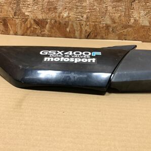 D08# 5 GSX400F 右 サイドカバー スズキ GS40XF GSX400Fs GSX ザリゴキ GS の画像2