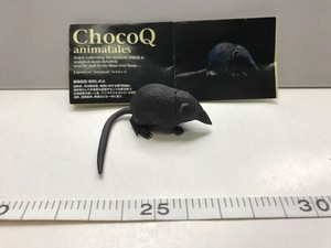 ●160 トガリネズミ 海洋堂　チョコQ　アニマテイルズ 日本の動物　第6弾 単品　X-982