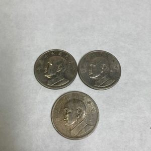 硬貨 古銭 銀貨 コイン コレクション インテリア雑貨　アンティーク　中華民国　台湾　３枚　エラー　お宝