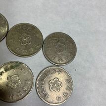 古銭 記念硬貨 コイン 銀貨 通貨 貨幣 中華民国 台湾 ６枚まとめてセット 49年 61年 62年 アンティークインテリア雑貨 お宝 エラー_画像4