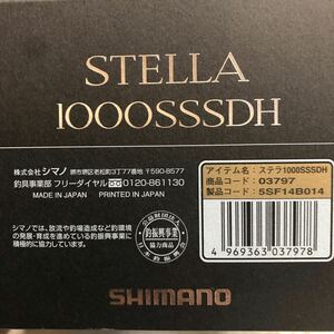 未使用品 18ステラ 1000SSSDH SHIMANO STELLA 