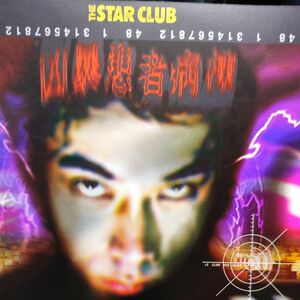 the starclub／凶暴患者病棟