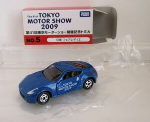 第41回東京モーターショー開催記念トミカ NO.5 日産 フェアレディZ 中国製