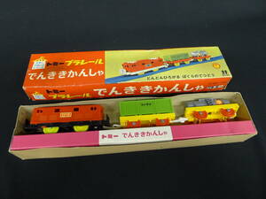 cc349● 動作可 トミープラレール 初期プラレール でんききかんしゃ 70年代 元箱付 当時物 旧トミー 昭和レトロ 電気機関車/80