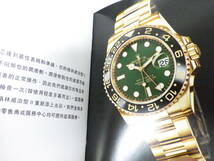 ROLEX ロレックス GMTマスター2 冊子 2011年 中国語 2点　№2542_画像10