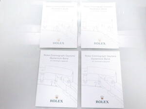 ROLEX ロレックス デイトナ用 バンド冊子 ドイツ語表記 4点　№2580