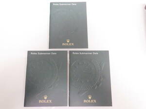 ROLEX ロレックス サブマリーナデイト 冊子 2011年 3点 №2597