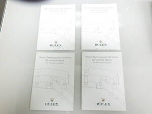 ROLEX ロレックス デイトナ用 バンド冊子 ドイツ語表記 4点　№2602