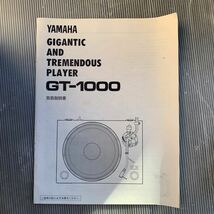 YAMAHA ステレオレコードプレーヤー GT-1000 _画像8