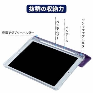 iPad ケース ペン収納 air4 air5 10.9インチ 強化ガラスフィルムセット ペンシル収納 カバー 手帳型 液晶保護フィルムの画像3