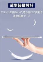 iPad ケース　ペン収納　第10世代　カバー　手帳型　10.9インチ　カバー　ペンシル収納_画像8