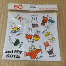 miffy 60周年 ミッフィー miffy anniversary キャラクター 巾着袋 未開封品_画像1