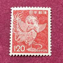 新動植物国宝 1966年 迦陵頻伽 赤 120円 未使用品_画像1