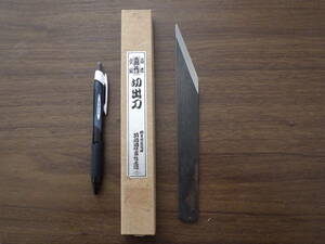  new goods unused long-term keeping goods also pattern cut ... small sword .[. warehouse ... work . structure ] width of a garment 8 minute (24.) inspection . only hand plane plane .. sledgehammer saw carpenter's tool . preeminence forest flat 