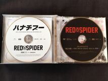 初回2CD+緊急事態DVD[RED SPIDER/ハナヂブー]MINMI湘南乃風HAN-KUN三木道三DOZAN11J-REXXX寿君KENTY GROSS NG HEAD MIGHTY CROWN JAM ROCK_画像4