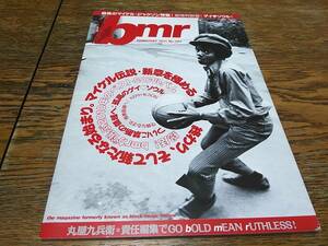 ☆廃版 bmr ～ black music review 2011 No.390　最後のマイケルジャクソン特集, 孤高のゲイソウル, 年間ベスト50, Michael Jackson...