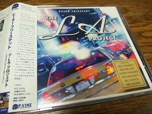 ●PETER FRIESTEDT　THE LA PROJECT (エクスパンデッド・エディション)　帯付国内盤　AOR名盤　Bill Champlin, Joseph Williams...