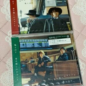 亀と山P CD 2枚 DVD付