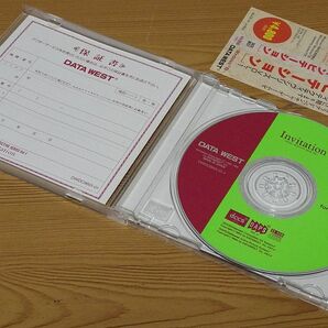 【動作確認済】Windows「Invitation サイキックディテクティヴ シリーズ Vol.1 インビテーション」[DATA WEST] 1998年の画像2