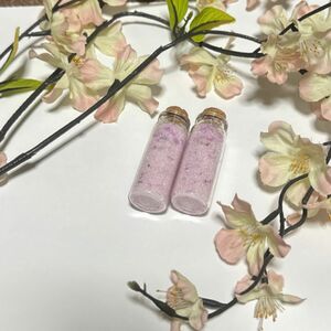 癒しアロマソルト桜雪ローズの香り２本組