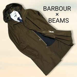 【超美品】Barbour BEAMS別注 フーデッドコート ノンオイルド