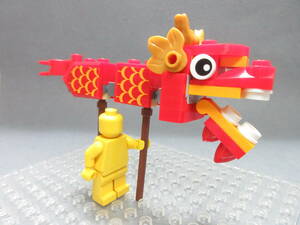 LEGO★正規品 ＃75550 龍 ドラゴン 干支 ミニオンズ ミニフィグ 同梱可能 レゴ minifigures series ミニフィギュア シリーズ