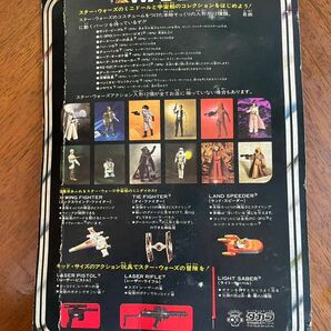 TAKARA タカラ STAR WARS スターウォーズ ランド スピーダー LAND SPEEDER ダイキャストメタル Kenner ケナーの画像2