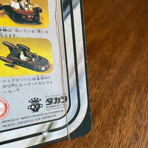 TAKARA タカラ STAR WARS スターウォーズ ランド スピーダー LAND SPEEDER ダイキャストメタル Kenner ケナーの画像10