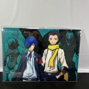 1円スタート 新品未開封 PERSONA ペルソナ３ 複製原画 ２０枚セット 購入特典 非売品